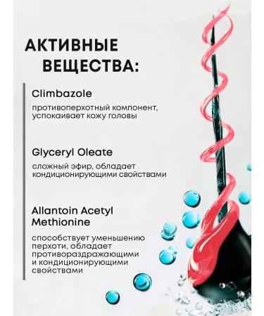 mirrolla Shampoo from dandruff with climonon 150 ml - Buy Online on GoSupps.com