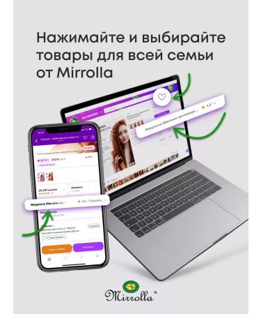 mirrolla Shampoo from dandruff with climonon 150 ml - Buy Online on GoSupps.com