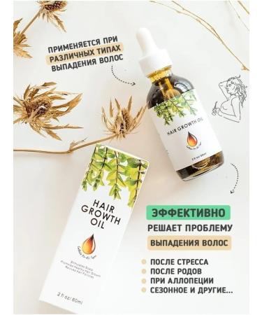 Lili Swan Hair oil against loss for growth - Buy Online on GoSupps.com