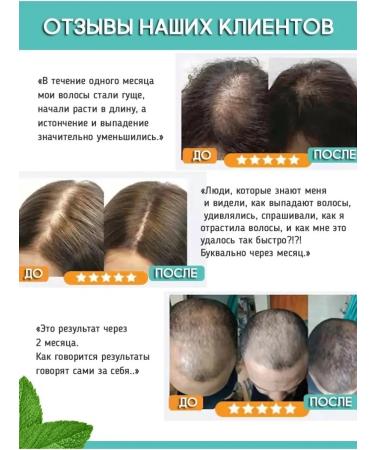 Lili Swan Hair oil against loss for growth - Buy Online on GoSupps.com