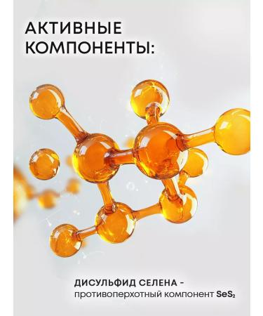 Mirrolla Sulsen SULSEN FORTE 250 ml hair dandruff hair - Buy Online on GoSupps.com