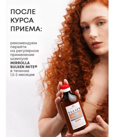 Mirrolla Sulsen SULSEN FORTE 250 ml hair dandruff hair - Buy Online on GoSupps.com