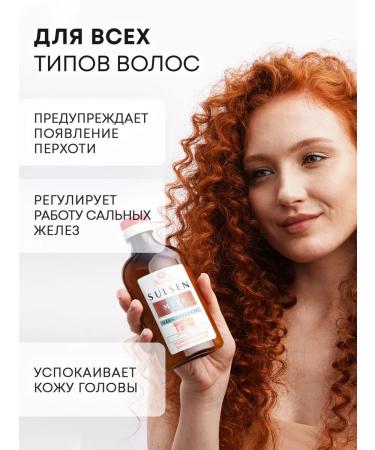 Mirrolla Sulsen SULSEN MITE targeted hair shampoo 150 ml - Buy Online on GoSupps.com