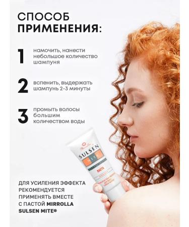 Mirrolla Sulsen SULSEN MITE targeted hair shampoo 150 ml - Buy Online on GoSupps.com