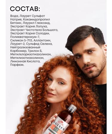 Mirrolla Sulsen Hair shampoo from dandruff Sulsen Mitya 500 ml - Buy Online on GoSupps.com