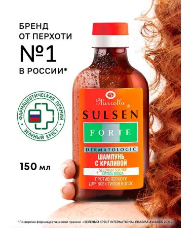 Mirrolla Sulsen Sulsen Forte dandruff shampoo with nettles 150 ml