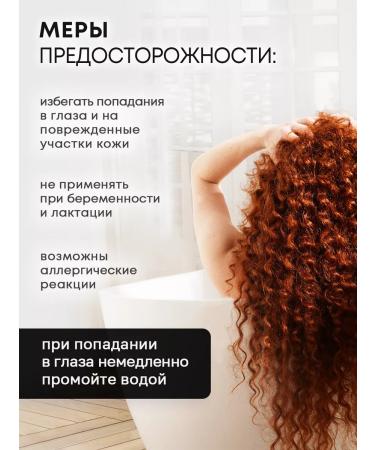 Mirrolla Sulsen Sulsen Forte dandruff shampoo with nettles 150 ml - Buy Online on GoSupps.com