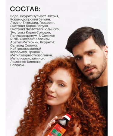 Mirrolla Sulsen Sulsen Forte dandruff shampoo with nettles 150 ml - Buy Online on GoSupps.com