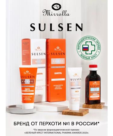 Mirrolla Sulsen Sulsen Forte dandruff shampoo with nettles 150 ml - Buy Online on GoSupps.com
