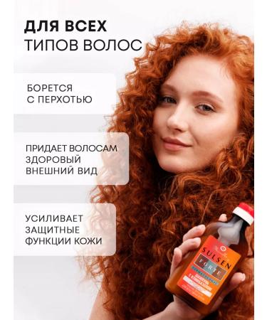 Mirrolla Sulsen SULSEN FORTE 250 ml - Buy Online on GoSupps.com