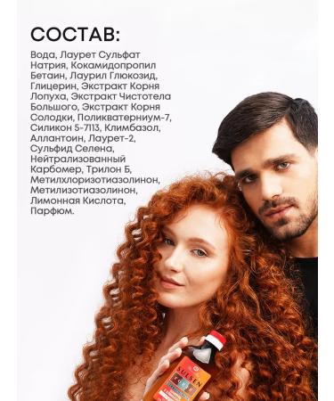 Mirrolla Sulsen SULSEN FORTE 250 ml - Buy Online on GoSupps.com