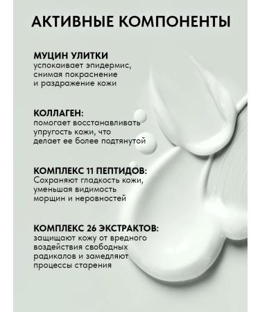 SHARY Cosmetic cosmetic set Gold Snail - Buy Online on GoSupps.com