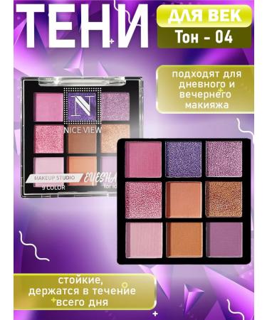 Nice View Eye and eyelid shadows