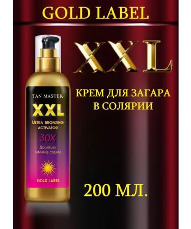 TAN MASTER Solarium cream "XXL" - Buy Online on GoSupps.com