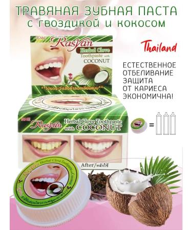 Rasyan Thai toothpaste whitening with cloves and coconut - Buy Online on GoSupps.com
