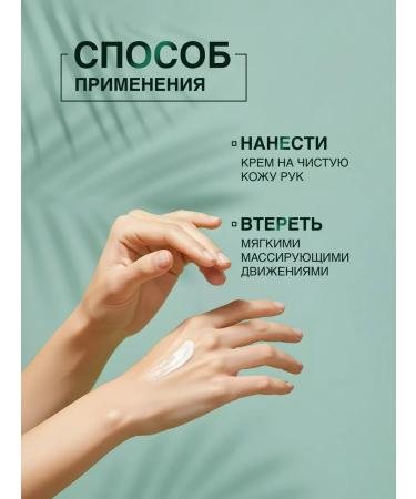 Domix Green Healing cream for chapped hands - Buy Online on GoSupps.com