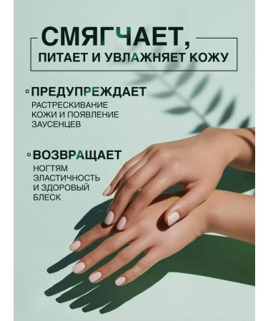 Domix Green Moisturizing hand and nails with keratin - Buy Online on GoSupps.com