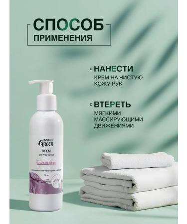 Domix Green Moisturizing hand and nails with keratin - Buy Online on GoSupps.com