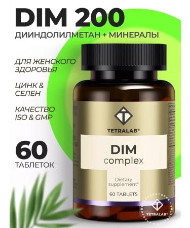 TETRALAB DIM Diindolilmetan Bad Indol from mastopathy tablets 60 pcs - Buy Online on GoSupps.com