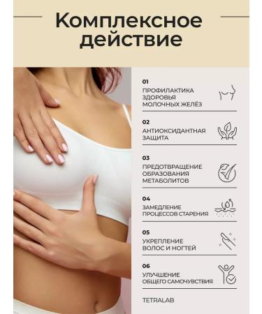 TETRALAB DIM Diindolilmetan Bad Indol from mastopathy tablets 60 pcs - Buy Online on GoSupps.com