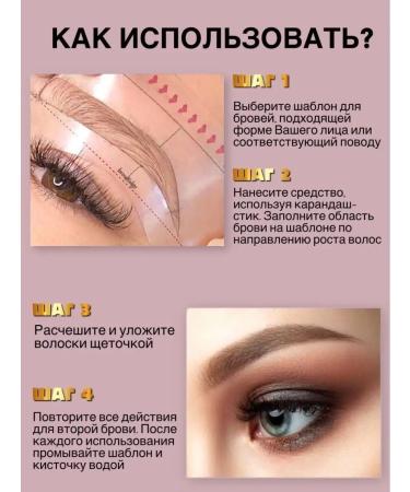 COCOvi Pencil (stamp) for eyebrows+stencils - Buy Online on GoSupps.com