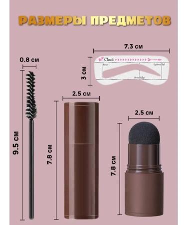 COCOvi Pencil (stamp) for eyebrows+stencils - Buy Online on GoSupps.com