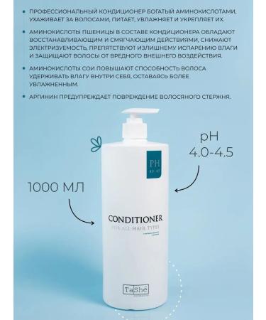 Tashe Moisturizing balm-Contractor for all hair types 1l - Buy Online on GoSupps.com