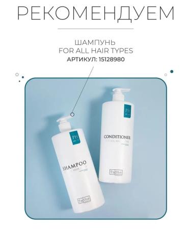 Tashe Moisturizing balm-Contractor for all hair types 1l - Buy Online on GoSupps.com