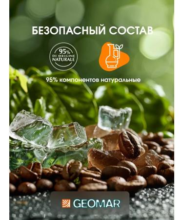 Geomar Anti -cellulite body gel 200 ml - Buy Online on GoSupps.com