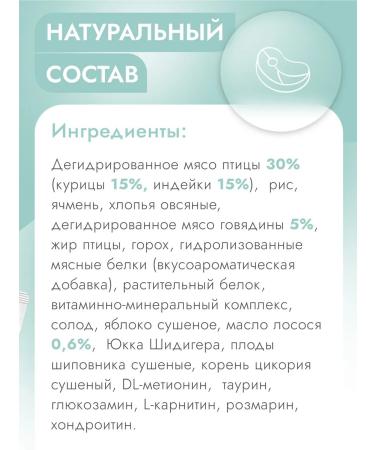 Best dinner Feed for cats of cats dry beef apple 1.5 kg - Buy Online on GoSupps.com