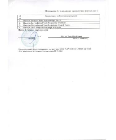 Tashe Professional shampoo for all hair types 1l - Buy Online on GoSupps.com