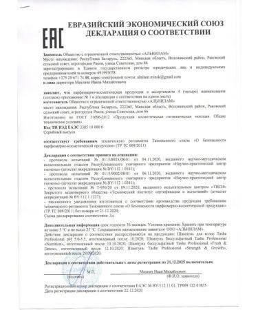 Tashe Professional shampoo for all hair types 1l - Buy Online on GoSupps.com