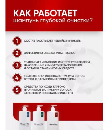 Tashe Professional shampoo for deep hair cleansing 1l - Buy Online on GoSupps.com