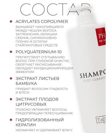 Tashe Professional shampoo for deep hair cleansing 1l - Buy Online on GoSupps.com