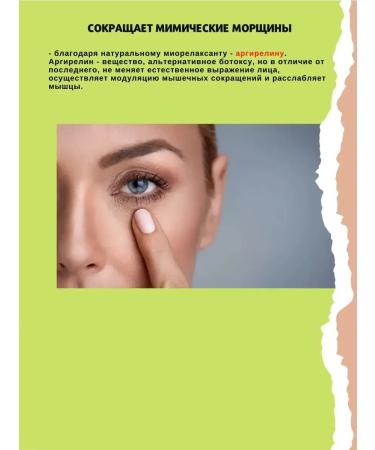 Catalysis SL Retorna Retorna Cream 50 ml rejuvenating to the face - Buy Online on GoSupps.com