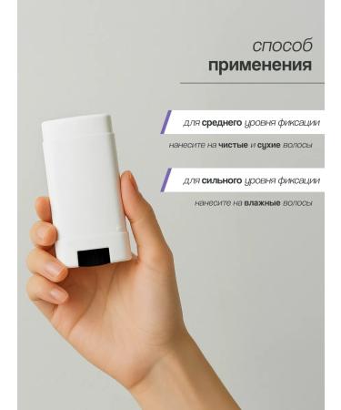 KENSUKO Girlfriend Styk wax for hair styling 12 ml - Buy Online on GoSupps.com