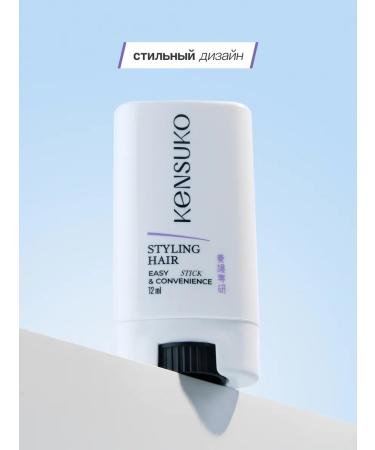 KENSUKO Girlfriend Styk wax for hair styling 12 ml - Buy Online on GoSupps.com