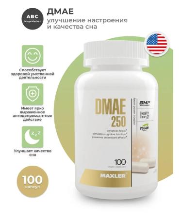 maxler Bad DMAE DMAE DMAE Vitamins for brain memory