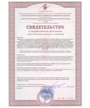 maxler Bad DMAE DMAE DMAE Vitamins for brain memory - Buy Online on GoSupps.com