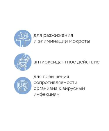 mirrolla Vitamin complex in the cold season for immunity - Buy Online on GoSupps.com