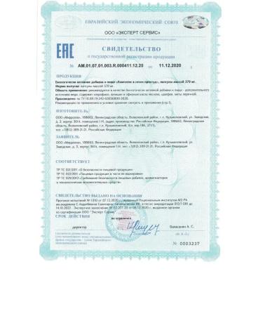 mirrolla Vitamin complex in the cold season for immunity - Buy Online on GoSupps.com