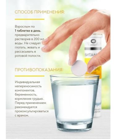 mirrolla Vitamin C for immunity sparkling tablets 900 mg 20 tablets - Buy Online on GoSupps.com