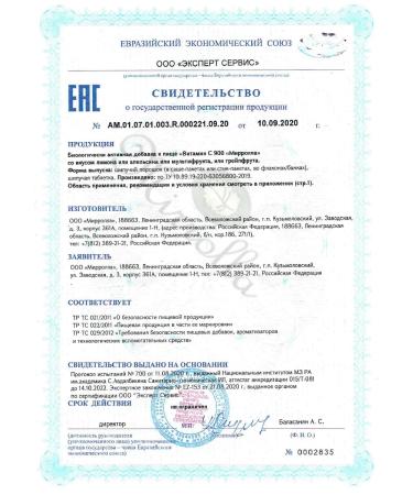 mirrolla Vitamin C for immunity sparkling tablets 900 mg 20 tablets - Buy Online on GoSupps.com