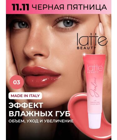 Latte Beauty Lip gloss with liquid glass moisturizing glossy 03