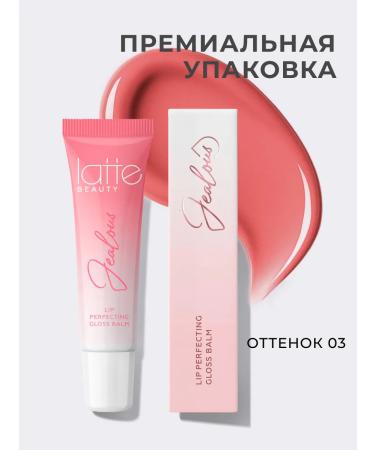Latte Beauty Lip gloss with liquid glass moisturizing glossy 03 - Buy Online on GoSupps.com