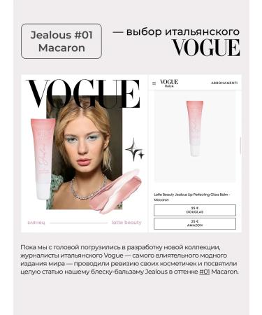 Latte Beauty Lip gloss with liquid glass moisturizing glossy 03 - Buy Online on GoSupps.com