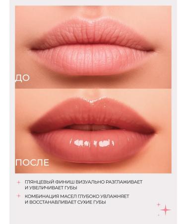 Latte Beauty Lip gloss with liquid glass moisturizing glossy 03 - Buy Online on GoSupps.com