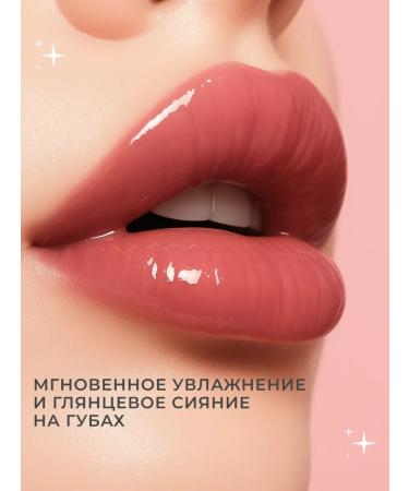 Latte Beauty Lip gloss with liquid glass moisturizing glossy 03 - Buy Online on GoSupps.com