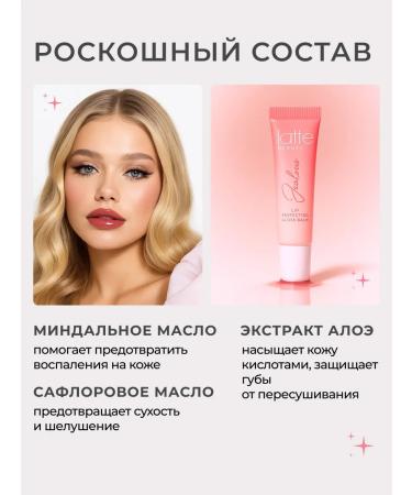 Latte Beauty Lip gloss with liquid glass moisturizing glossy 03 - Buy Online on GoSupps.com