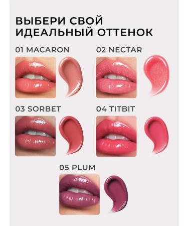 Latte Beauty Lip gloss with liquid glass with sparkles glossy 02 - Buy Online on GoSupps.com